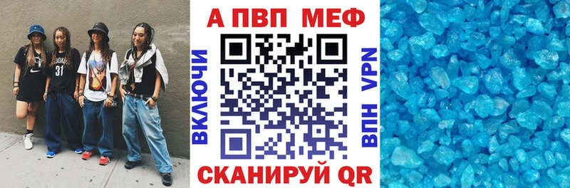 Альфа ПВП крисы CK  закладка  Каменск-Шахтинский 