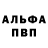 Amphetamine Розовый LEATHERFACEBEAT