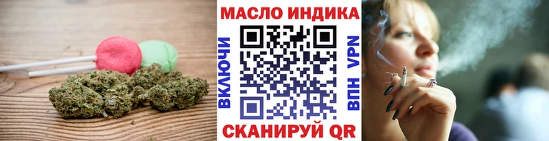 Cannafood конопля  цены   Каменск-Шахтинский 