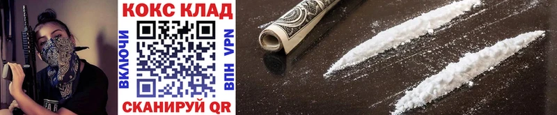купить  сайты  Каменск-Шахтинский  КОКАИН FishScale 