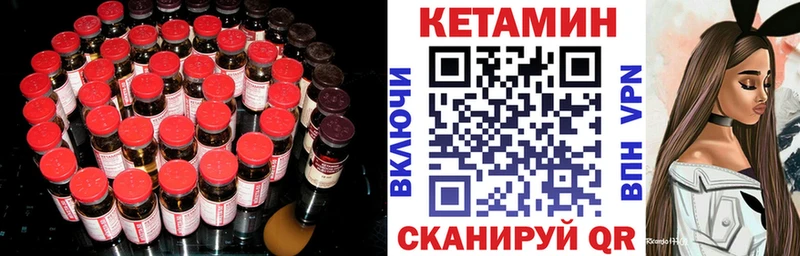Кетамин VHQ  мега маркетплейс  Каменск-Шахтинский 