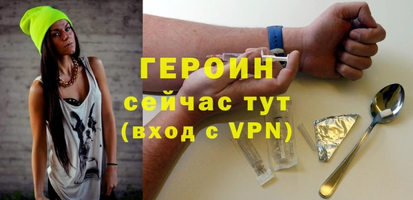 2c-b Верея