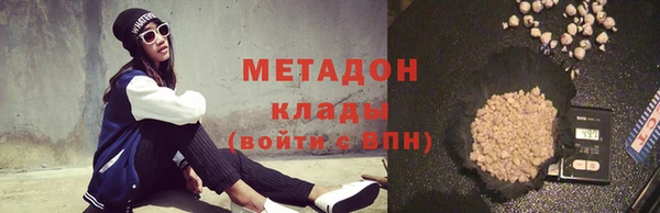 COCAINE Верхнеуральск