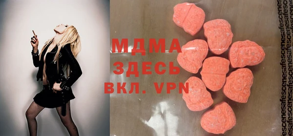 марки nbome Верхний Тагил