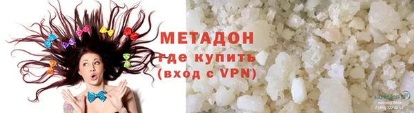 марки nbome Верхний Тагил