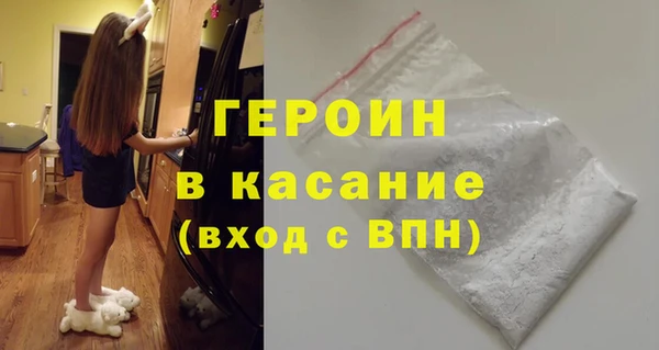 COCAINE Верхнеуральск