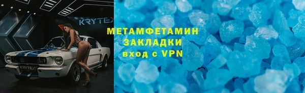 COCAINE Верхнеуральск
