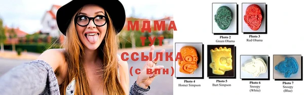 COCAINE Верхнеуральск
