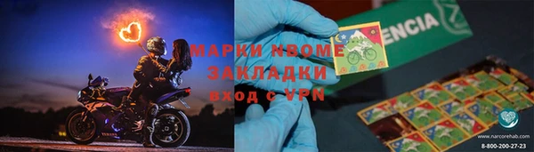 2c-b Верея
