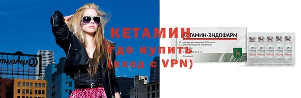 2c-b Верея
