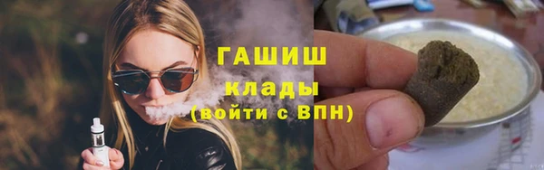 COCAINE Верхнеуральск