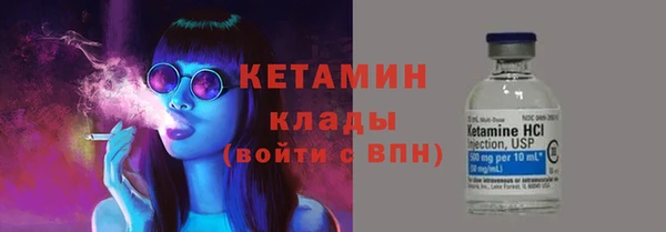 марки nbome Верхний Тагил