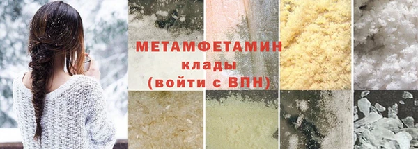 COCAINE Верхнеуральск