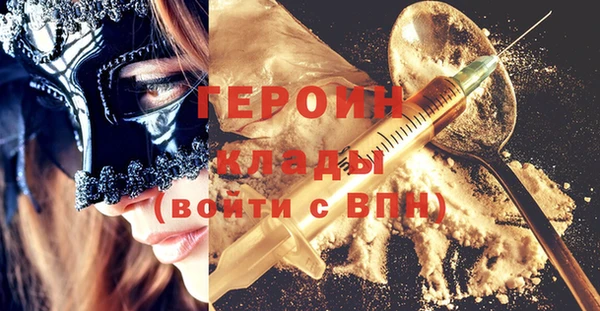 COCAINE Верхнеуральск