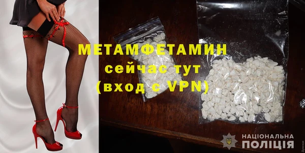 марки nbome Верхний Тагил
