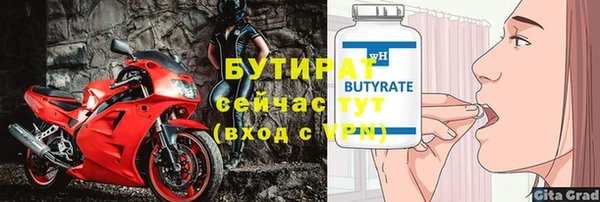 2c-b Верея
