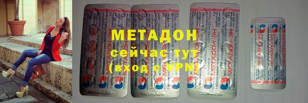 COCAINE Верхнеуральск