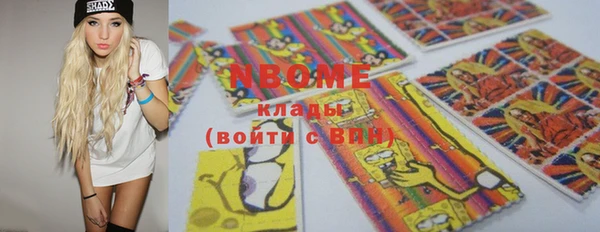 COCAINE Верхнеуральск