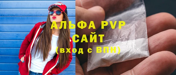 2c-b Верея