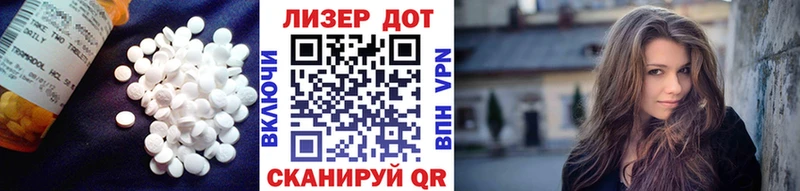 Лсд 25 экстази кислота  Каменск-Шахтинский 