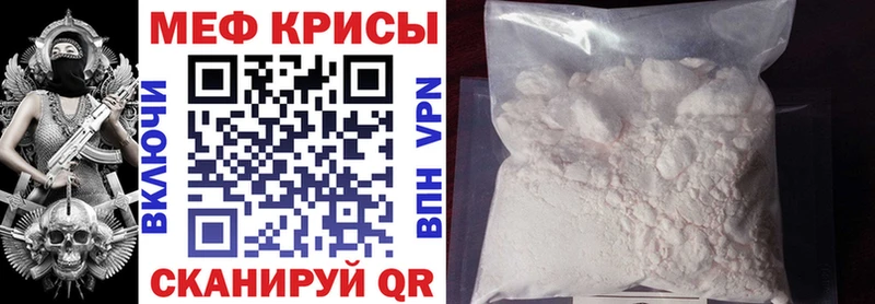 Меф мука  OMG онион  Каменск-Шахтинский 