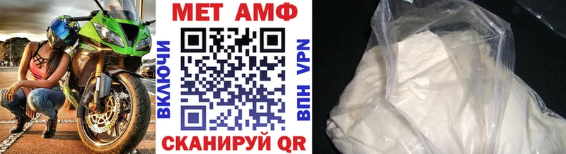 МЕТАМФЕТАМИН винт  ОМГ ОМГ вход  Каменск-Шахтинский 