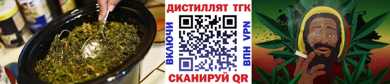 Дистиллят ТГК Wax  Каменск-Шахтинский 